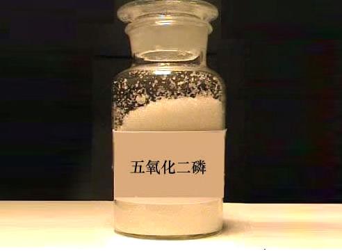 Phosphorus pentoxide